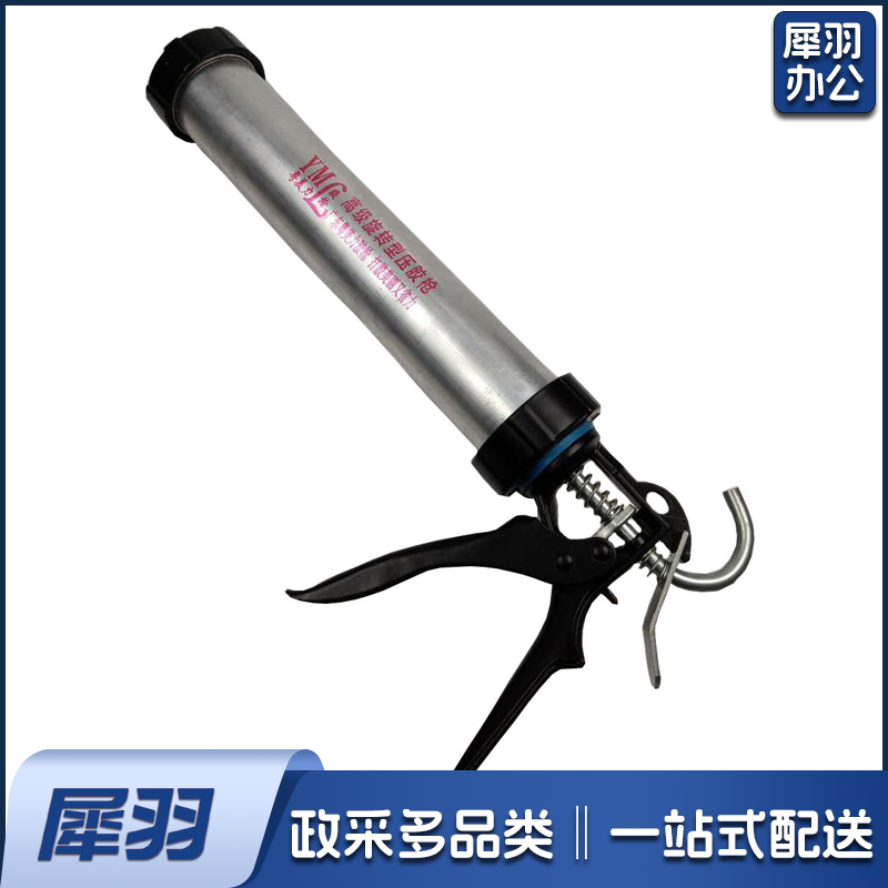 玻璃胶枪打胶枪结构胶枪600ml