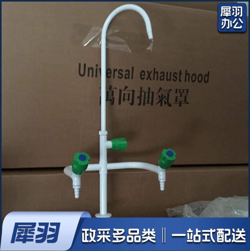 全铜化验水嘴 实验室三联水龙头全铜 三口水嘴 化验室用水嘴