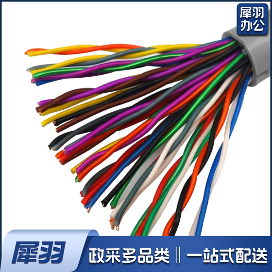 25对HYV电话电缆 1米（0.4线径）  货号：GD