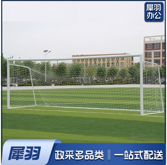 11人制比赛用足球网足球门网兜