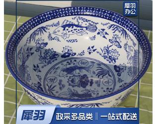 青花瓷碗盆12寸直径约300mm