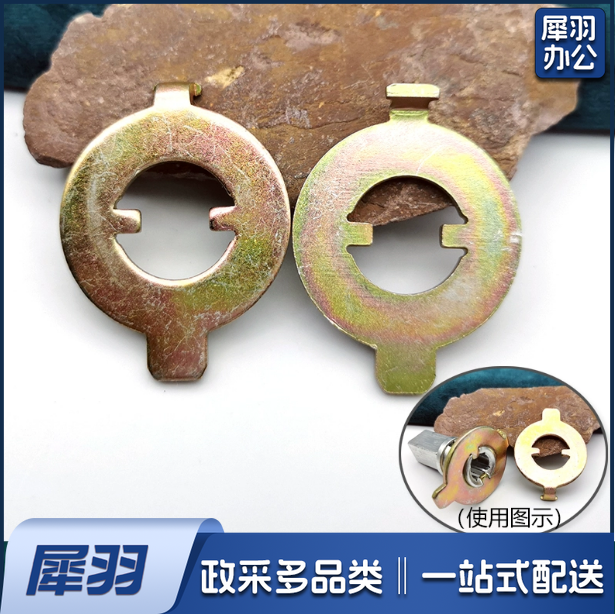 防盗门锁配件 顶边平衡板 锁定位抠  货号：JC