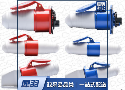 防水插头 颜色随机