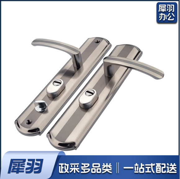 防盗门拉手