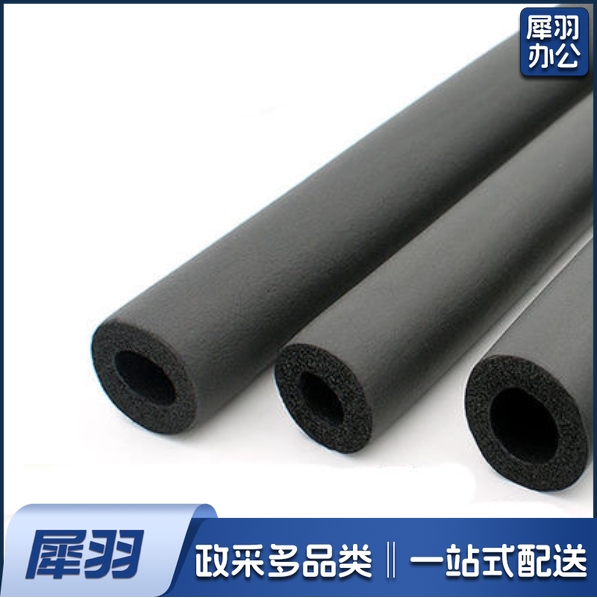 橡塑保温管25mm水管保温管 太阳能保温管 保温套管ppr海绵管 约2米/根（单根价）