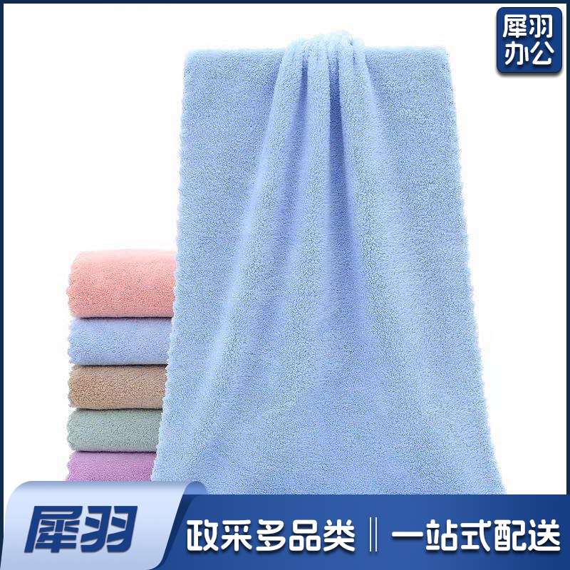 软绒毛巾 柔软吸水成人家用毛巾   洗脸面巾  尺寸35*75cm