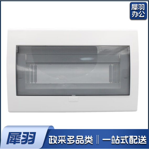 配电箱塑料盖板通用  20回路盖板 货号：JC