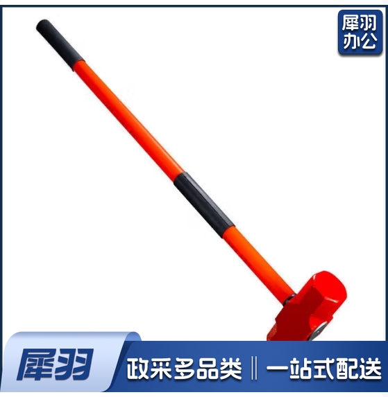 八角锤 大铁锤 榔头重型铁锤 10P带柄    柄长90cm  货号：JC