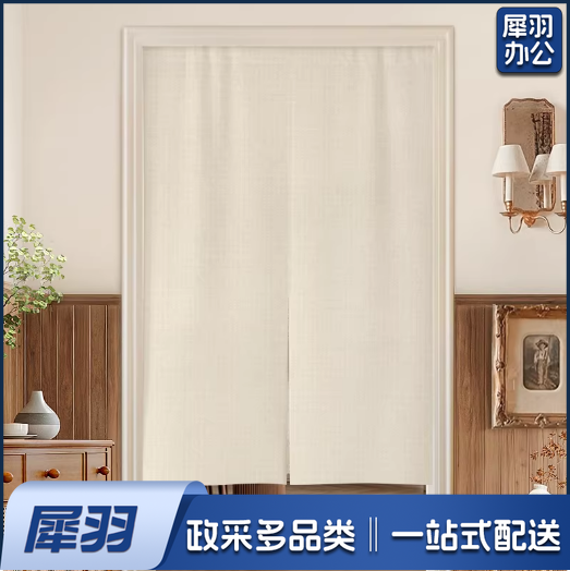 更衣室对开门帘  纯色门帘