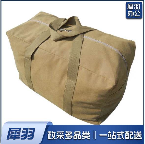 收纳袋 行李帆布袋纯色搬家袋  手提带  大号68*46*33  货号：JC
