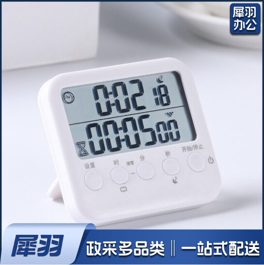 电子计时器  厨房烘焙闹钟定时器 LY-363   货号：TXH