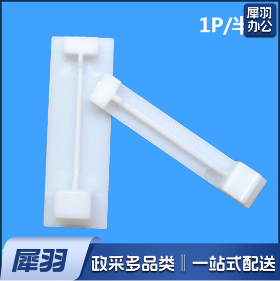 配电箱挡片PZ30空格挡板