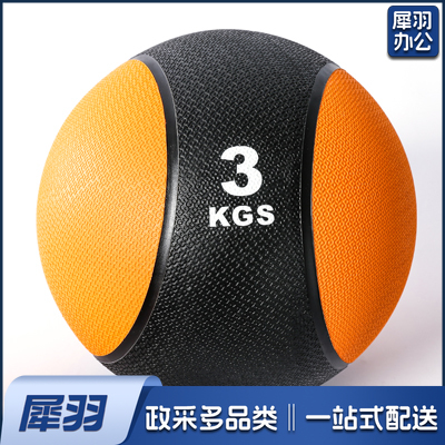 重力球健身球腰腹部训练敏捷运动 3KG
