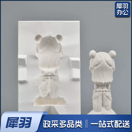 陶艺哪吒石膏模具    手工制作雕塑  哪吒 均码   货号：JC
