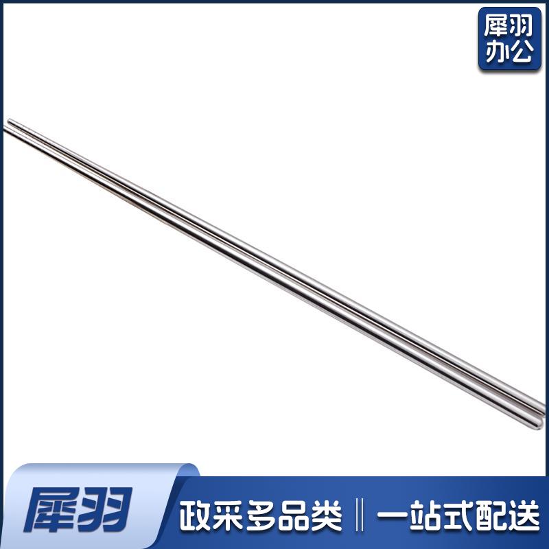 不锈钢捞面筷长筷子油炸筷子加长筷 约45cm