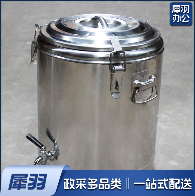 不锈钢保温桶  30升 带龙头 可挂锁