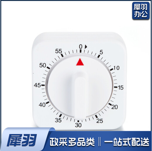 厨房定时器 倒计时器 提醒器