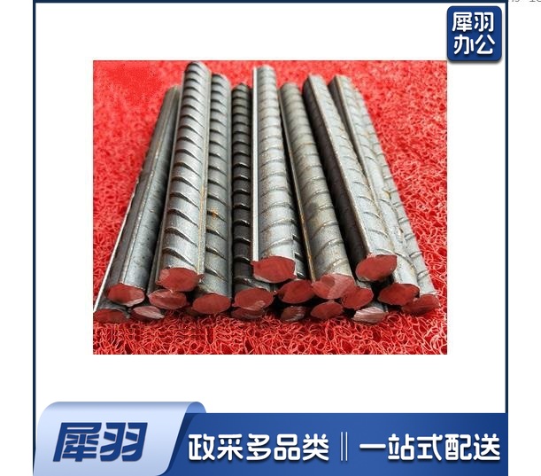 螺纹钢钢筋条 12mm 圆钢建筑钢筋