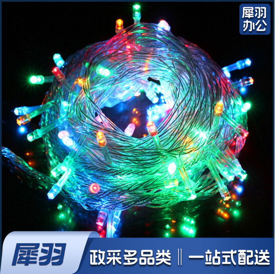 LED串灯七彩插电款 小彩灯闪灯串灯满天星 10米100珠 RC