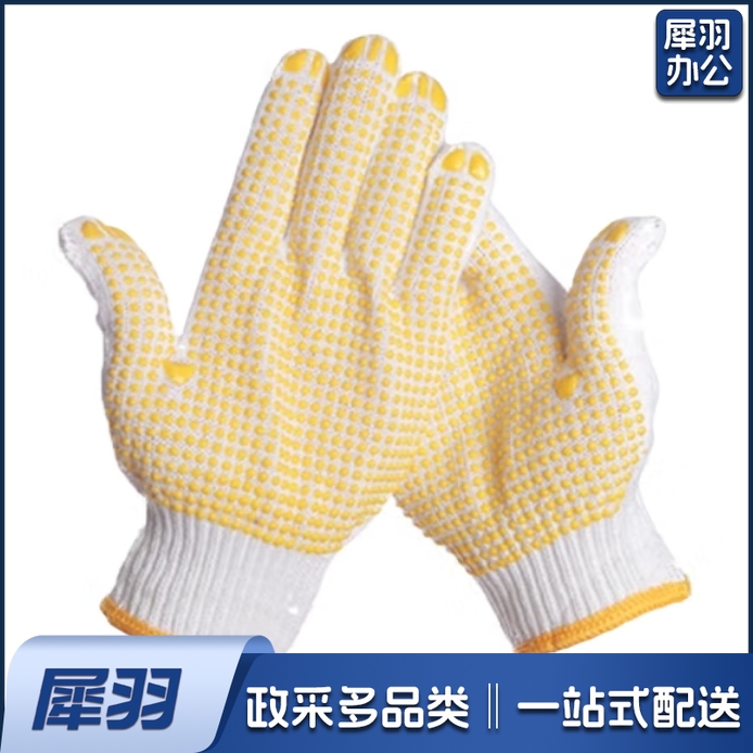 点胶手套 防滑手套掌心带胶粒白色棉线手套12付/包 单位；双