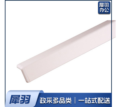 防撞角PVC护墙角防护墙角 防撞条走廊墙角护角  3米/根