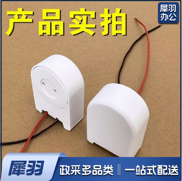 T8T10日光灯脚 电子支架灯头镇流器老式荧光灯管灯座脚  灯脚线  50个起订  货号：JC