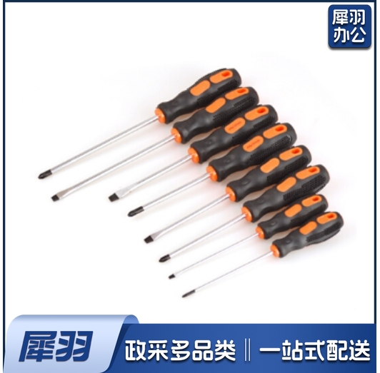 826系列橡胶螺丝批/胶柄改锥带磁头螺丝刀 型号6*100一字