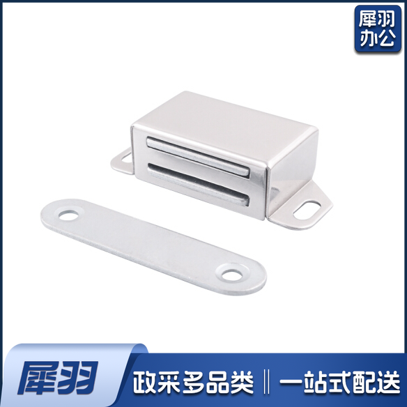 柜门磁吸  强磁门吸  磁碰 橱柜门磁吸