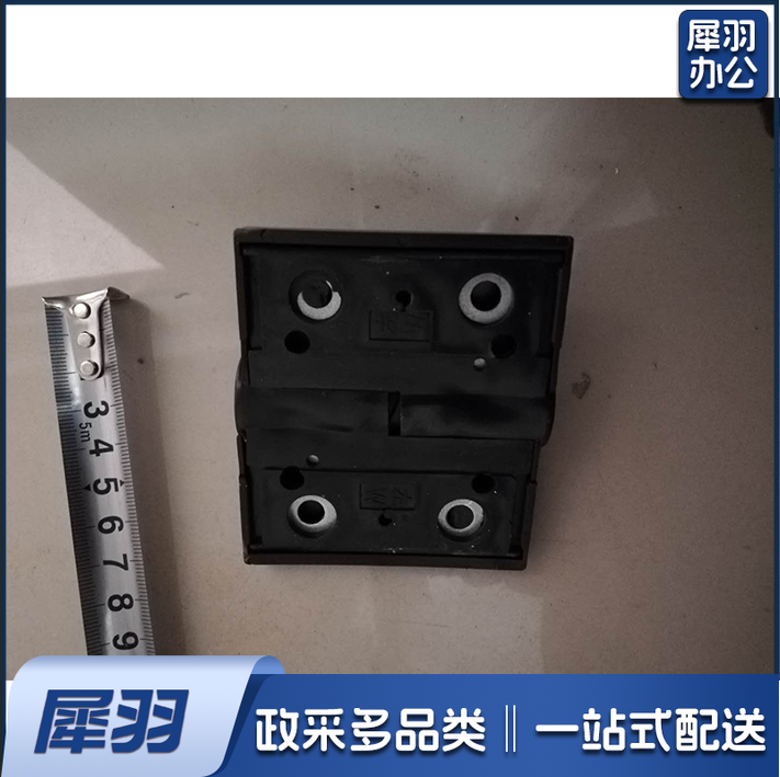 卫生间  门合页