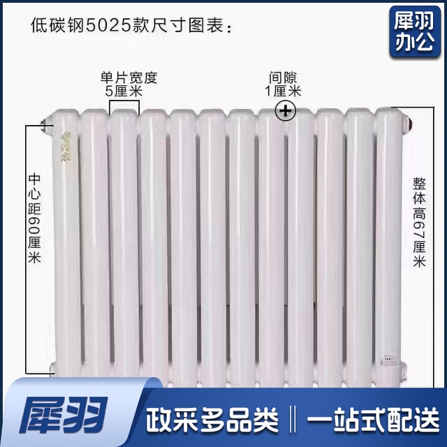 暖气片 23片 孔距350mm 货号：JC