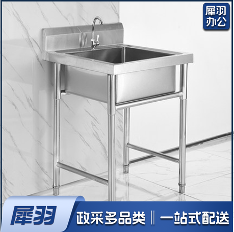 柜式水池 600*800*800mm 带箱体  货号：JC