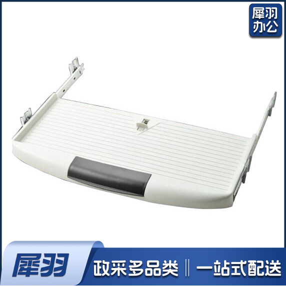 电脑键盘托架   白色