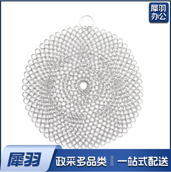 316不锈钢刷锅网洗锅链   圆形 10x10cm 货号：TXH