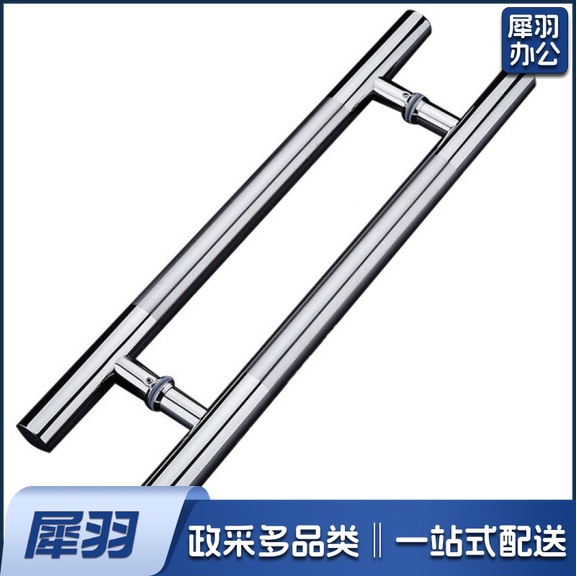 玻璃门拉手  钢化玻璃门把手 可调节孔距  管长60cm 孔距40cm 货号：JC