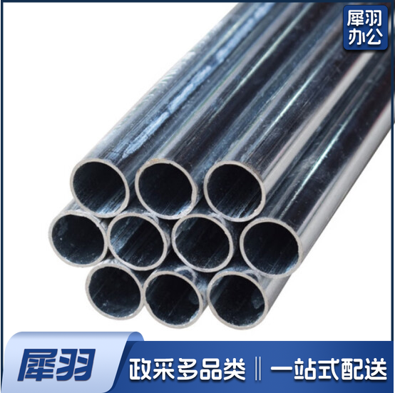 金属穿线管 镀锌管 6分20  6米/根 货号：JC