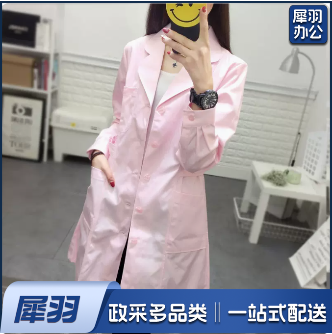 护士制服女粉色长袖大褂工作服 白粉色尺码请备注