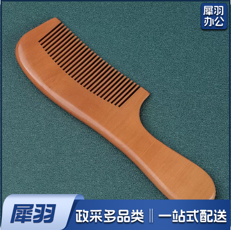 木制梳子  木梳子   货号：TXH