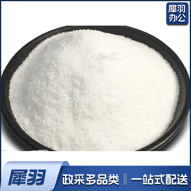  清洁剂  去油剂  去污剂 1KG