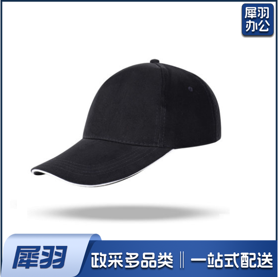 棒球帽   休闲鸭舌帽  运动太阳帽  货号：JC