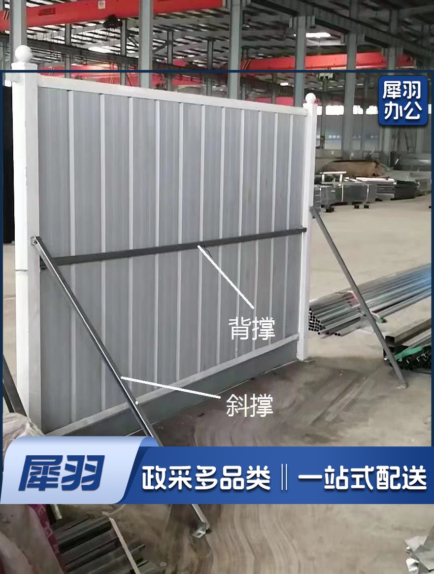 加厚灰色铁板  高2米 宽2.75  （不含支架）  货期3-4天