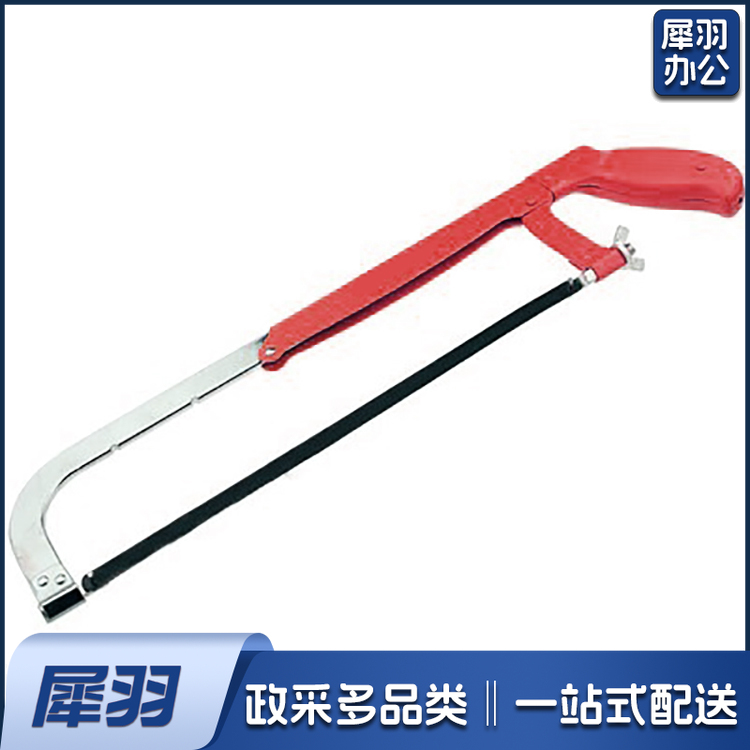 12＂ 300mm 喷塑铁活动锯