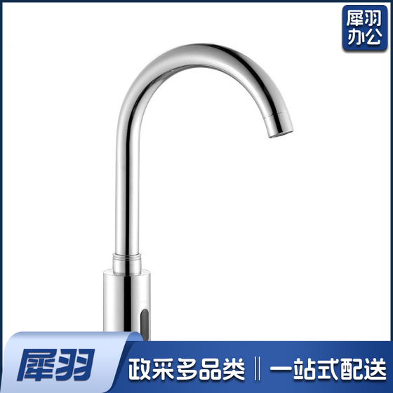 BLK-5288 感应水龙头 单冷感应全自动精铜水龙头  货号：NK