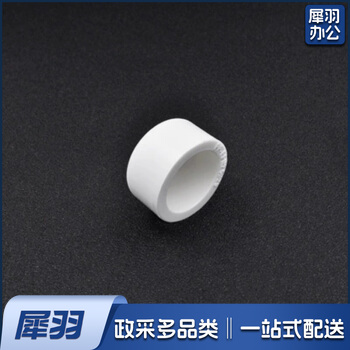 ABS 管帽32MM