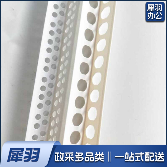 护角条 阴阳角线条 阳角条 阴角线 塑料护角线  货号：JC