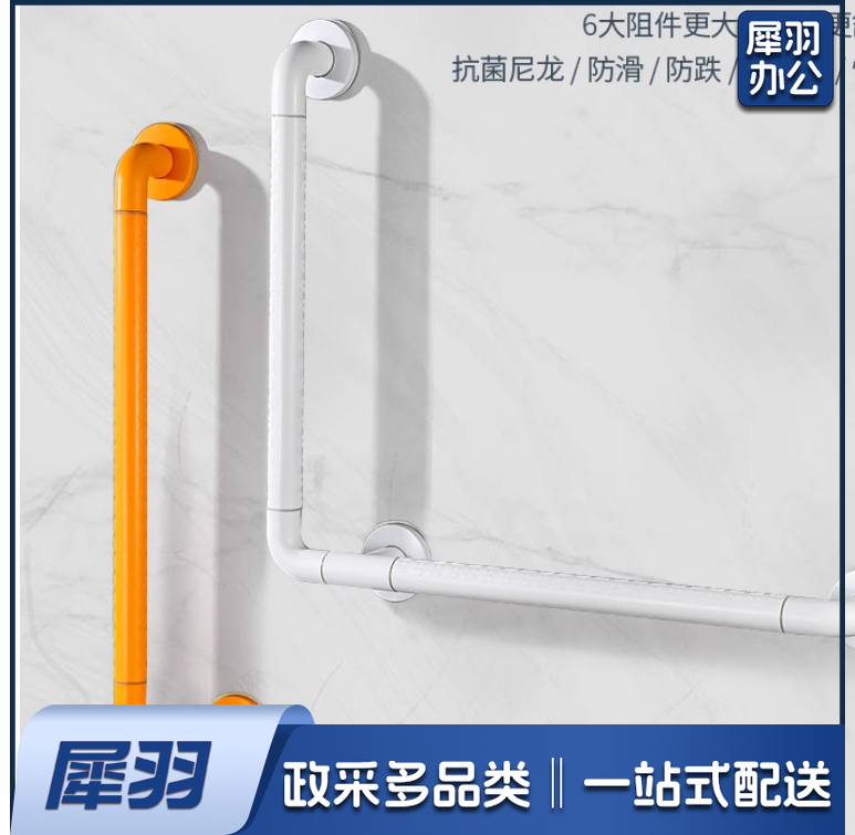 卫生间浴缸安全扶手 老人残疾人厕所防滑拉手 L型630*550mm 扶手