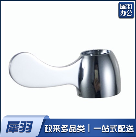 快开水龙头手柄 （加厚/小款）