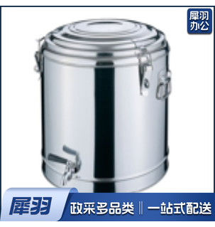 保温桶 40升    货号：LJ