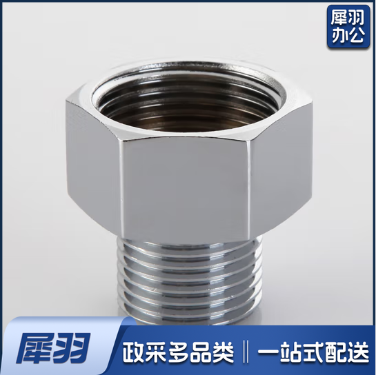 6分内丝转4分外丝   变径内外丝转换接头  货号：JC