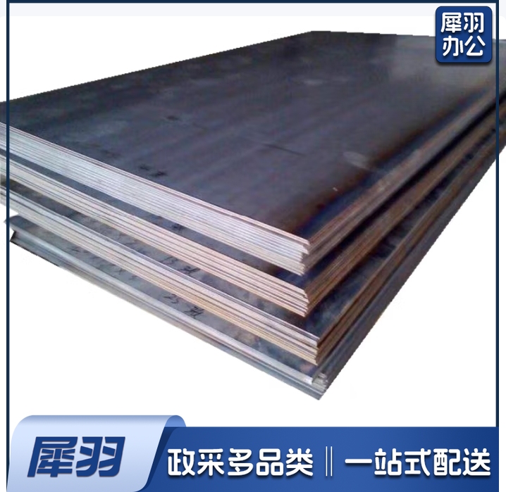  钢板 本色花纹板 5*1000*1200mm 货号：HXE