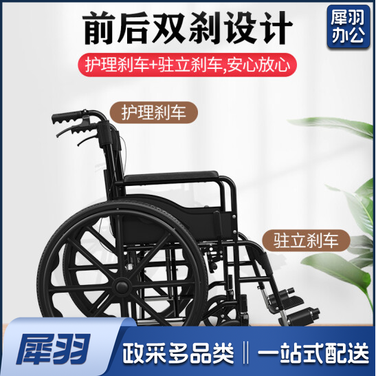 手动轮式折叠轻便手推代步车  货号：HXE